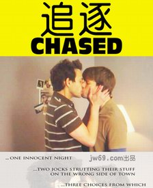 ׷��/chased [��Ƭ]