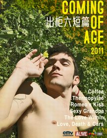 ����6��ƪ/Coming Of Age 2011