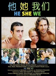 �� �� ����/he she we