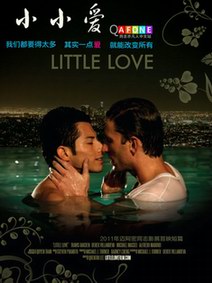 СС��/Little Love