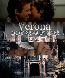 ����ŷ������ŷ/Verona