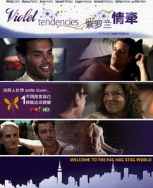 ��ǣ������/Violet Tendencies