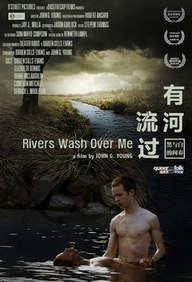 �к�����/Rivers Wash Over Me