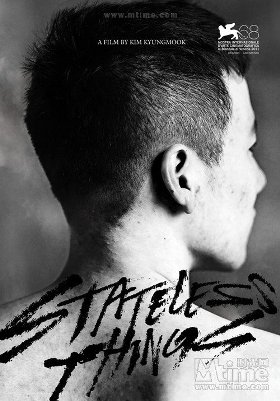 ����ͬ��/Stateless Things ������Ƭ