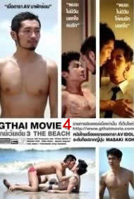 GThai Movie 4 ̩��GƬ