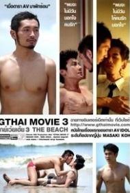 GThai Movie 3 ̩��GƬ