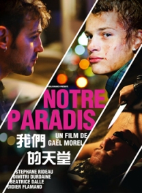 ���ǵ�����/Notre Paradis