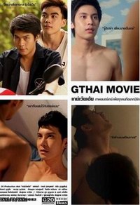 GTHAI MOVIE 1 ̩��GƬ