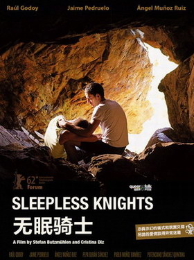 ������ʿ/Sleepless Knights