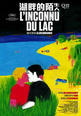 ���ϵ�İ����/L Inconnu du lac