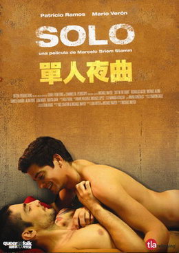 ����ҹ��/Solo [¶��]