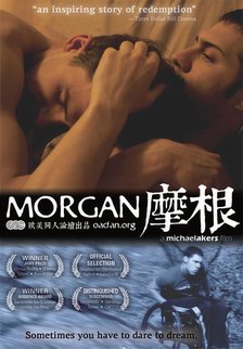 Ħ��/MORGAN