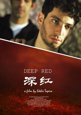 ��t/Deep Red ͬ־��Ƭ