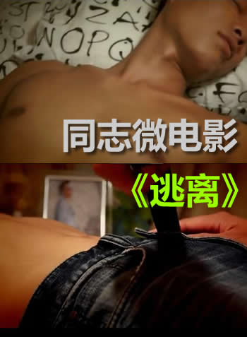 ��½ͬ־΢��Ӱ�����롷