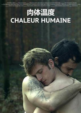 �����¶�/Human.Warmth