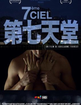 ��������/7eme ciel 