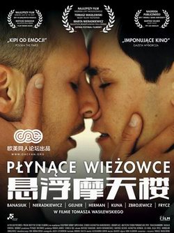 Ư����Ħ��¥/Plynace.wiezowce