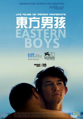 �����к�/Eastern Boys