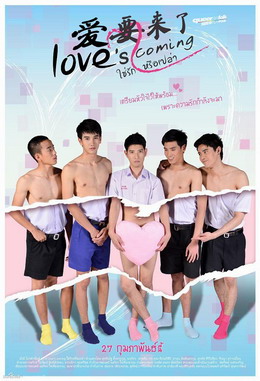 ��Ҫ����/Love Is Coming