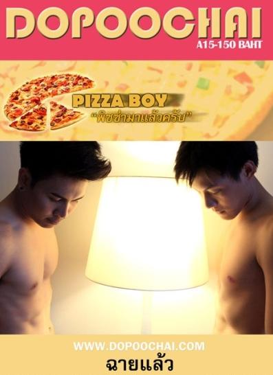 ̩��ͬ־��ӰThai DOPOOCHAI A12