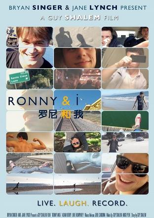 �������/Ronny & I