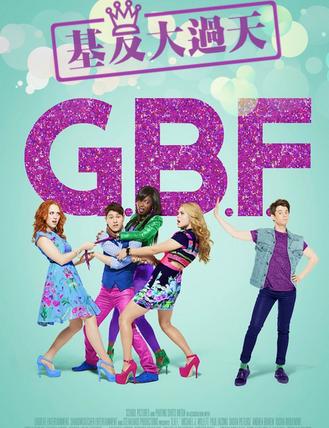 ���Ѵ���� G.B.F.