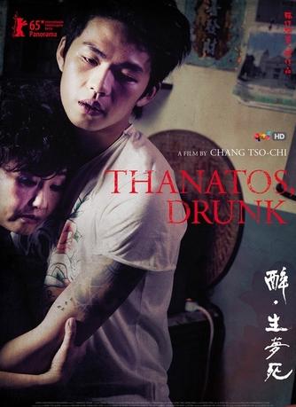 ��������/Thanatos Drunk ������