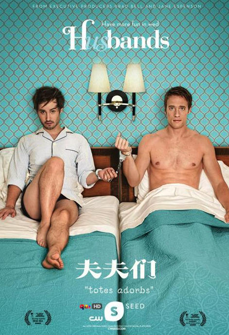 �����/Husbands  ��������2013��