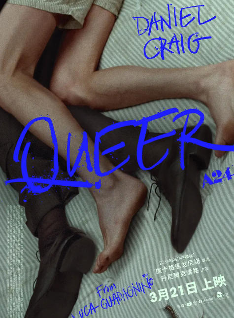���/Queer ��2024��