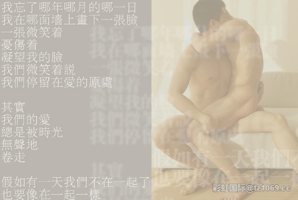 �ʺ����ͬ־Ӱ�� www.tz1069.cc