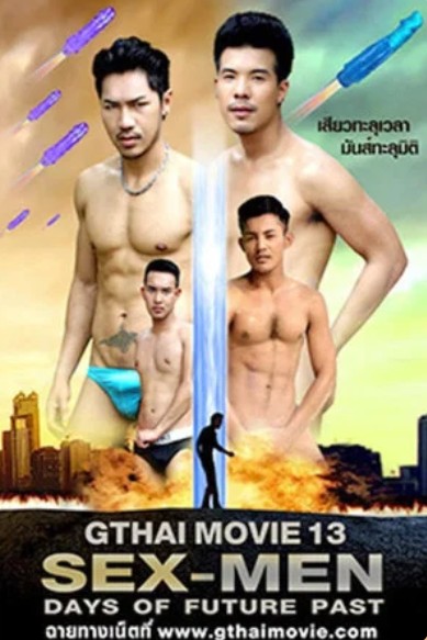 GThai Movie 13 �Ը�����