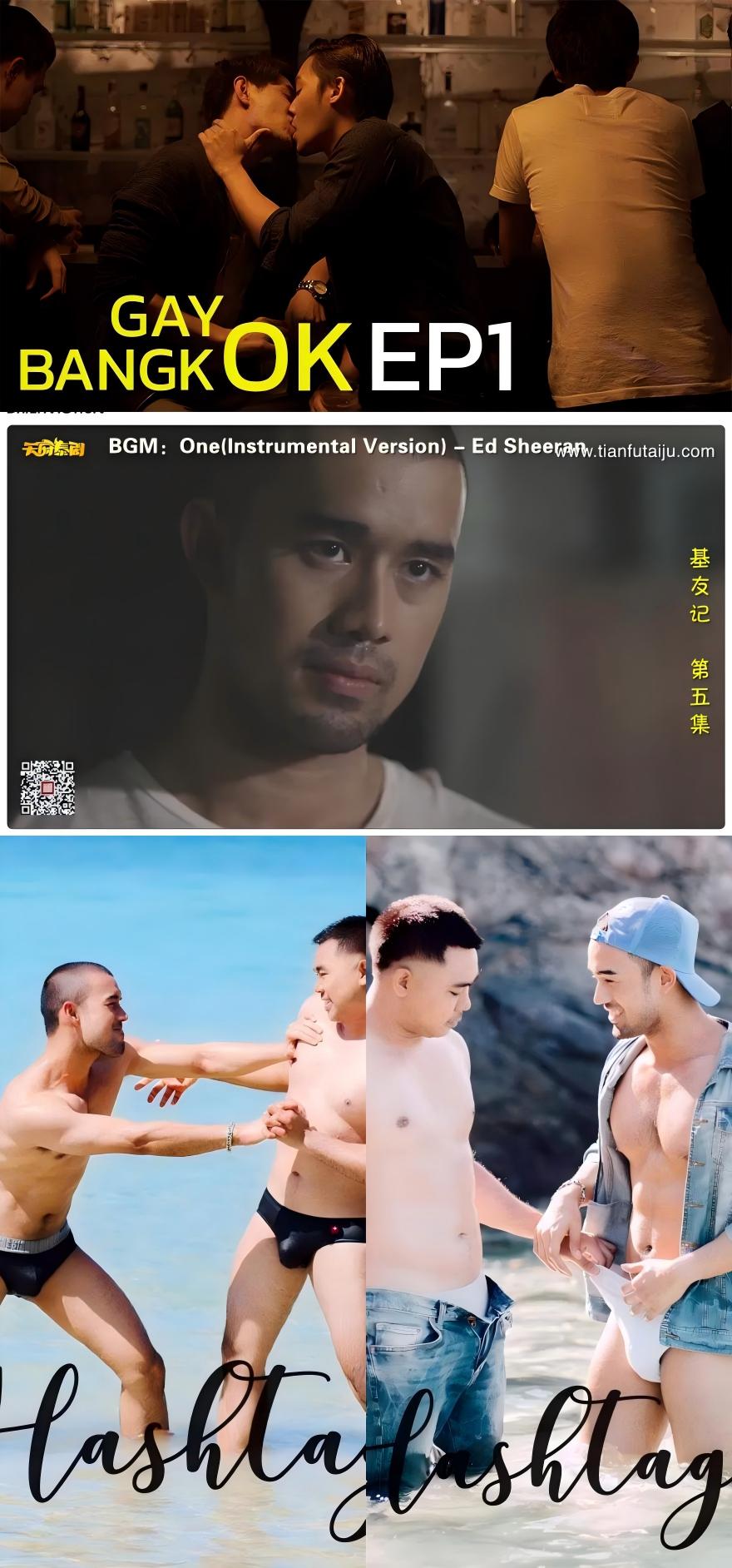 彩虹国际同志影视