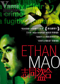־ͬ����/Ethan Mao